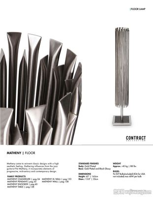 Delightfull 2019年歐美家居裝飾燈具圖片畫冊(cè)